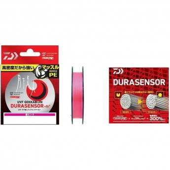 Леска DAIWA UVF GEKKABIJIN DURASENSOR+SI2 0.5-200 Леска DAIWA UVF GEKKABIJIN DURASENSOR+SI2 0.5-200