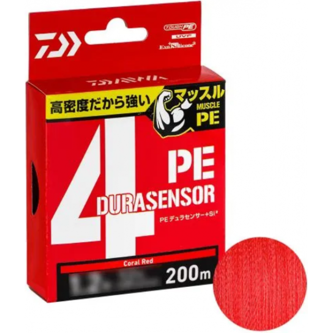 Плетеный шнур DAIWA UVF PE DURASENSOR X4+SI2 CR 1.5-200 07303555